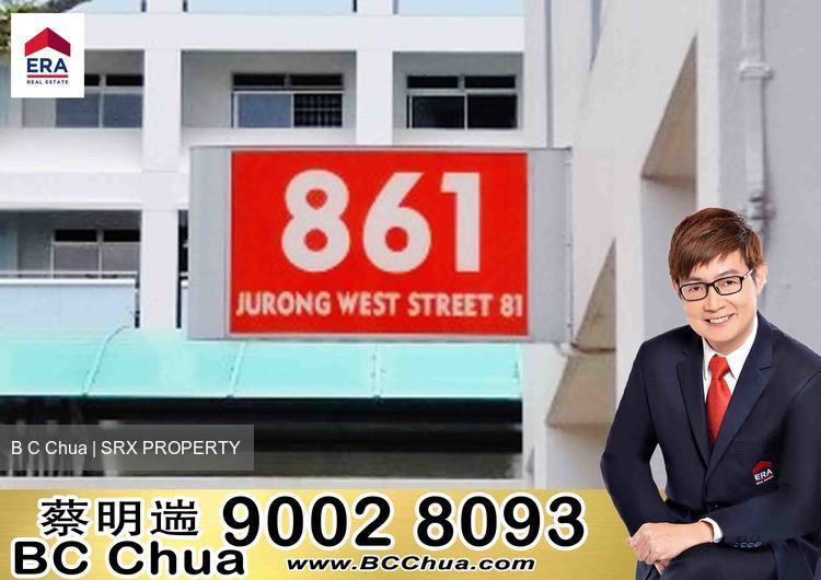 Jurong West Street 81 thumbnail photo